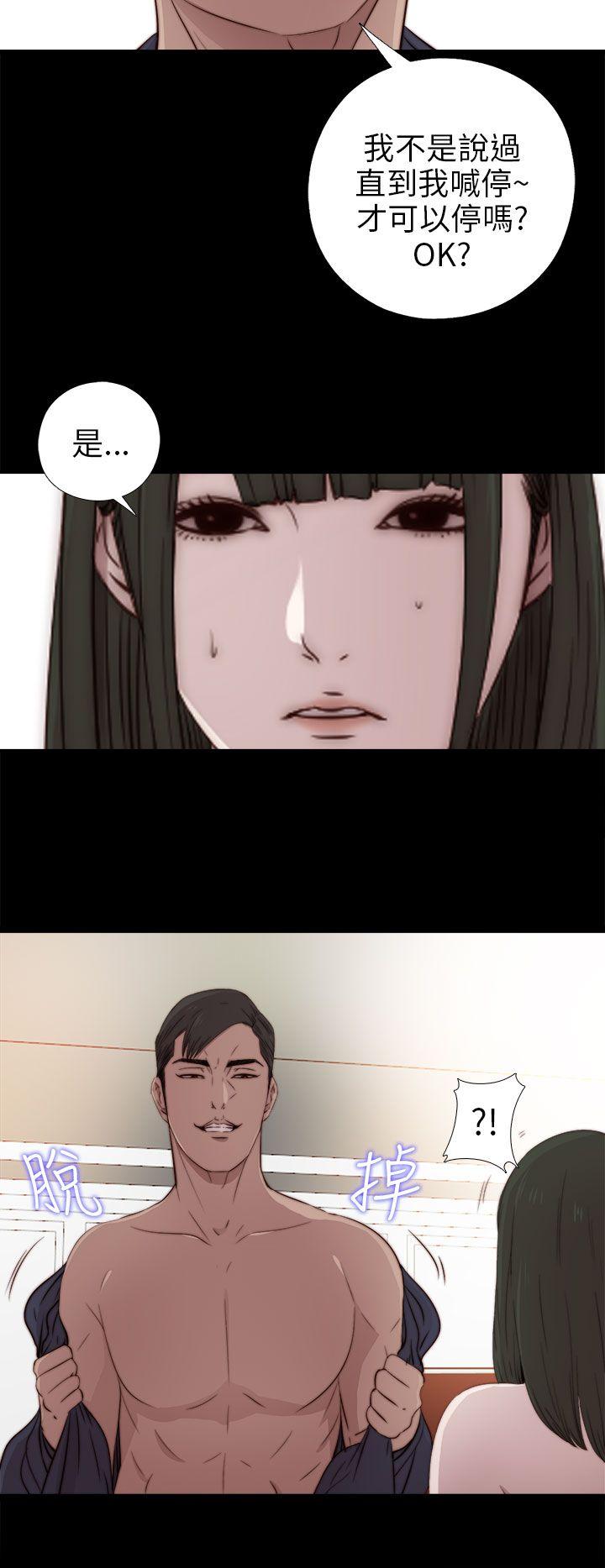 [韩国漫画] 我的大叔 剧情,巨乳大奶#[35P]-28