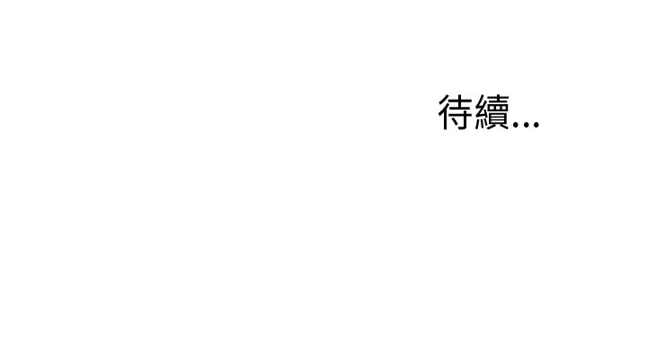 [韩国漫画] 我的大叔 剧情,巨乳大奶#[36P]-36
