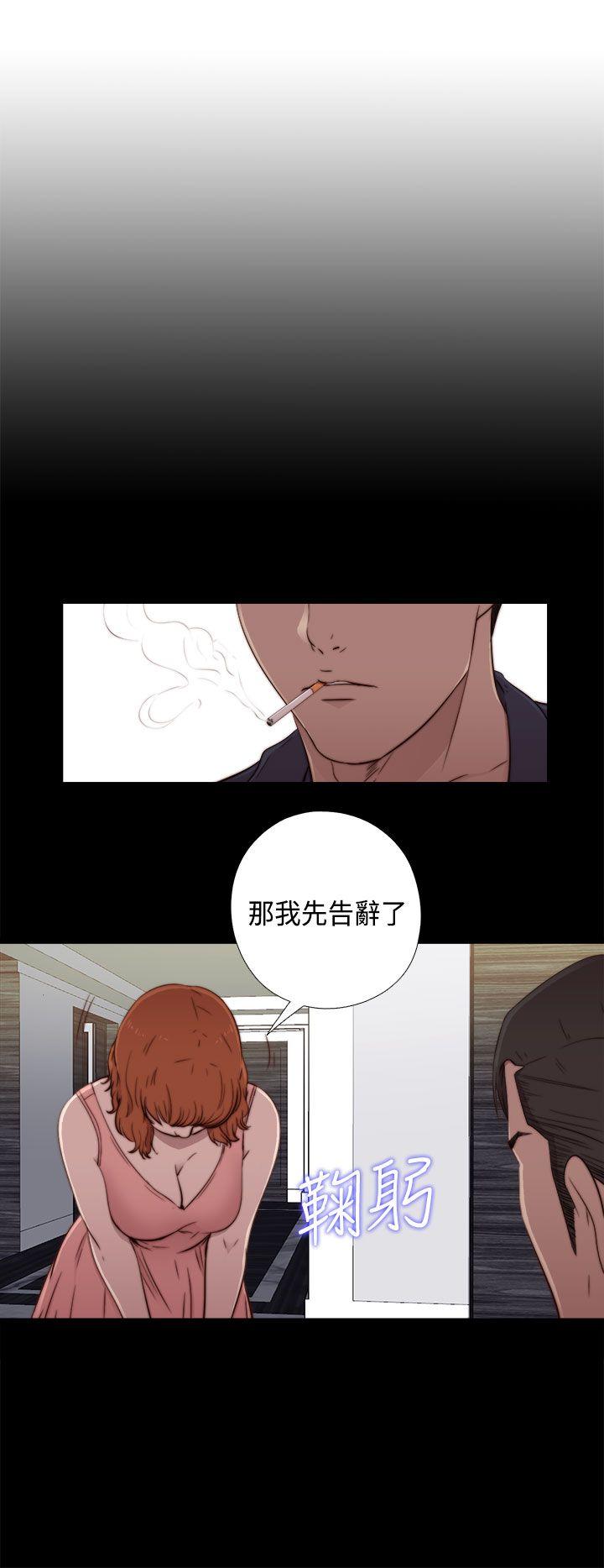 [韩国漫画] 我的大叔 剧情,巨乳大奶#[42P]-6