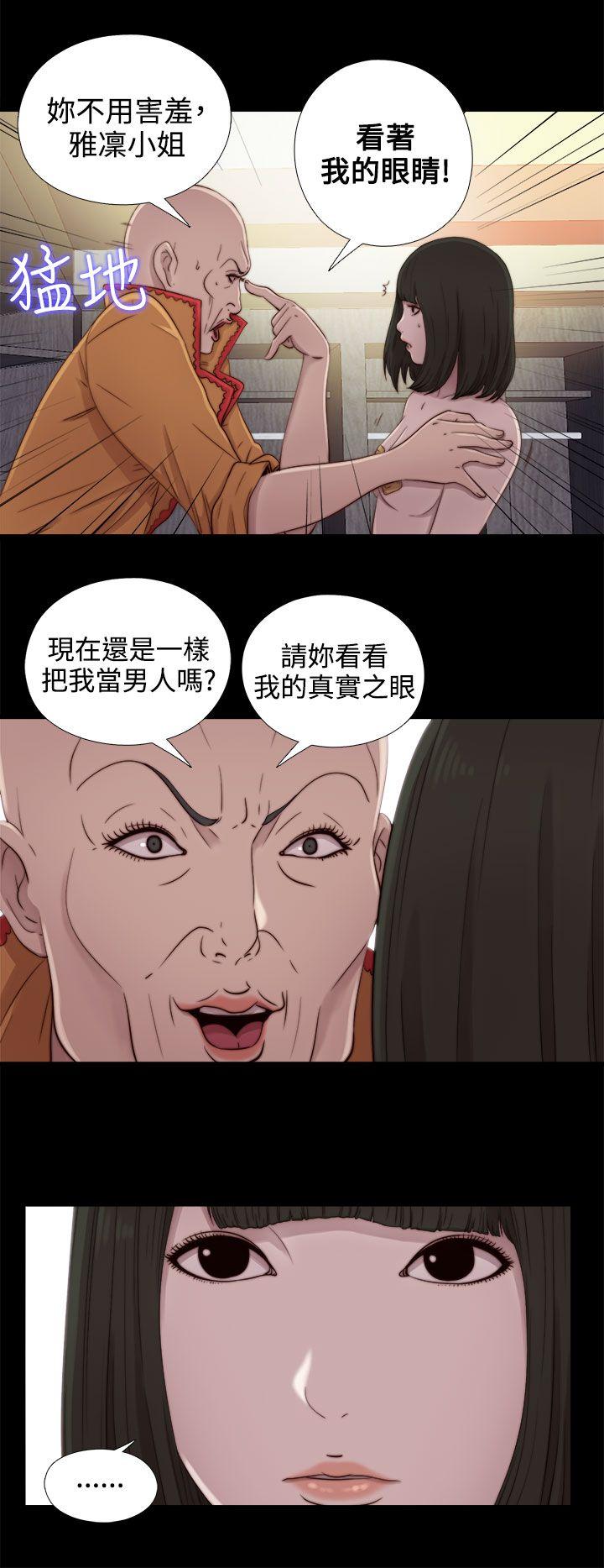 [韩国漫画] 我的大叔 剧情,巨乳大奶#[38P]-14