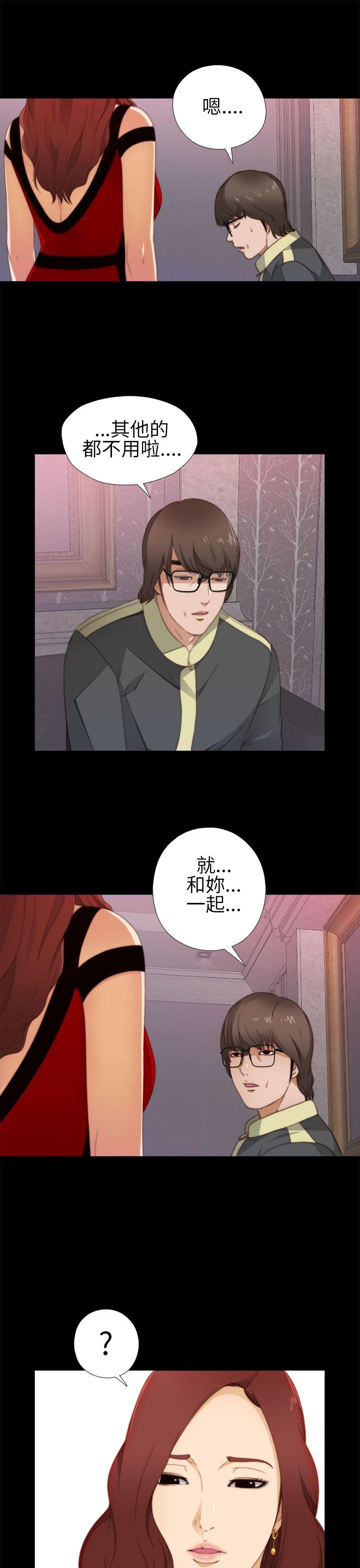 [韩国漫画] 我的大叔 剧情,巨乳大奶#[40P]-11