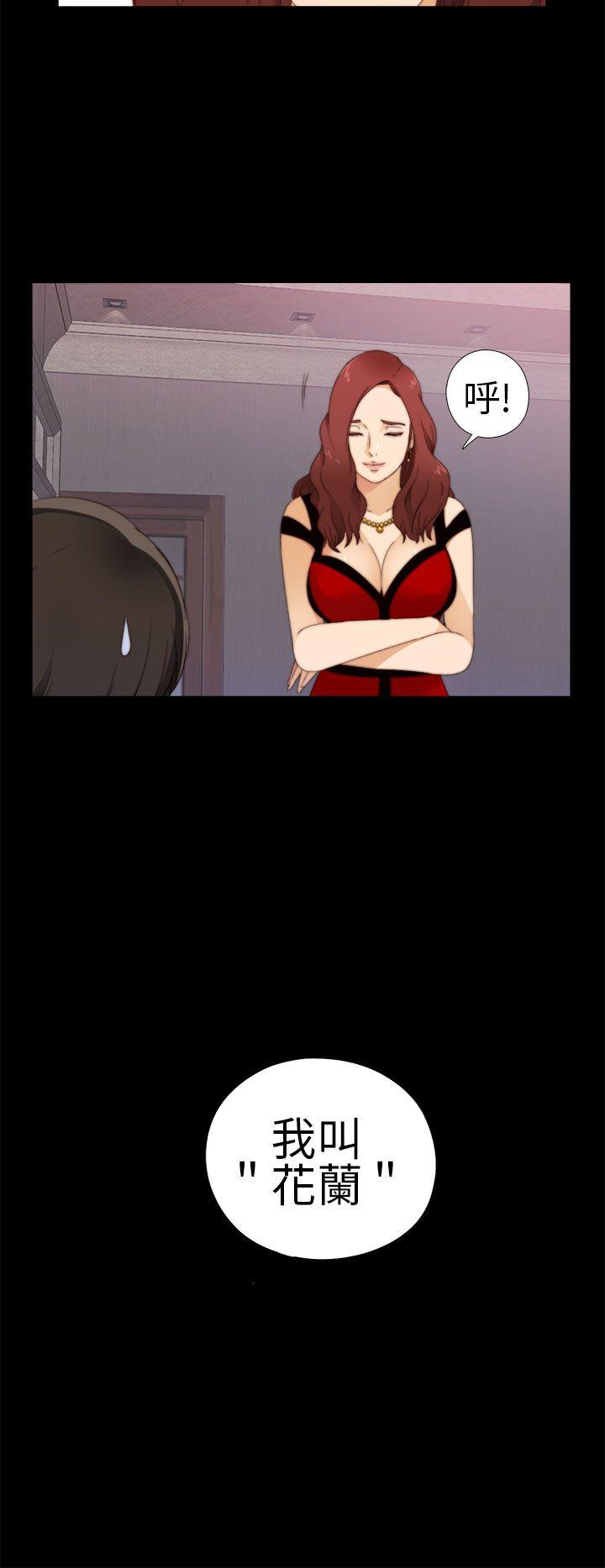 [韩国漫画] 我的大叔 剧情,巨乳大奶#[40P]-12
