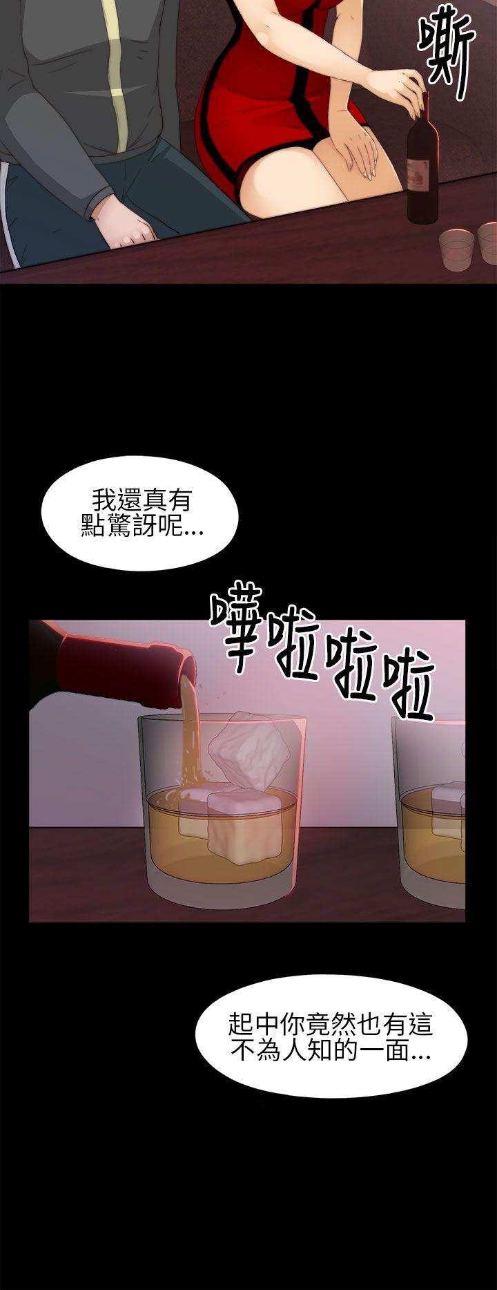 [韩国漫画] 我的大叔 剧情,巨乳大奶#[40P]-14