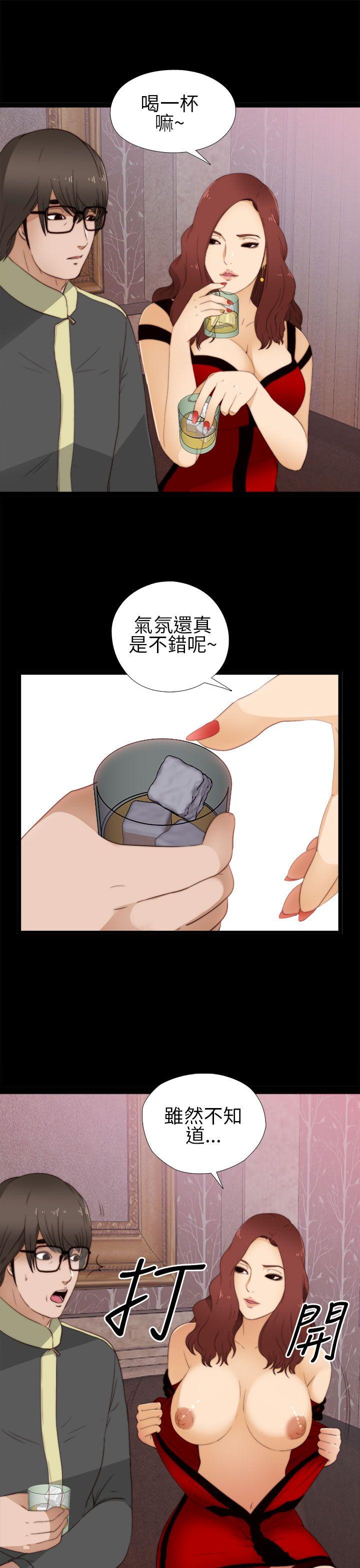 [韩国漫画] 我的大叔 剧情,巨乳大奶#[40P]-15