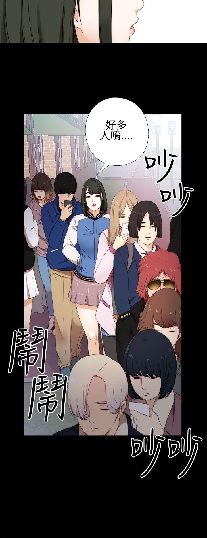 [韩国漫画] 我的大叔 剧情,巨乳大奶#[40P]-2