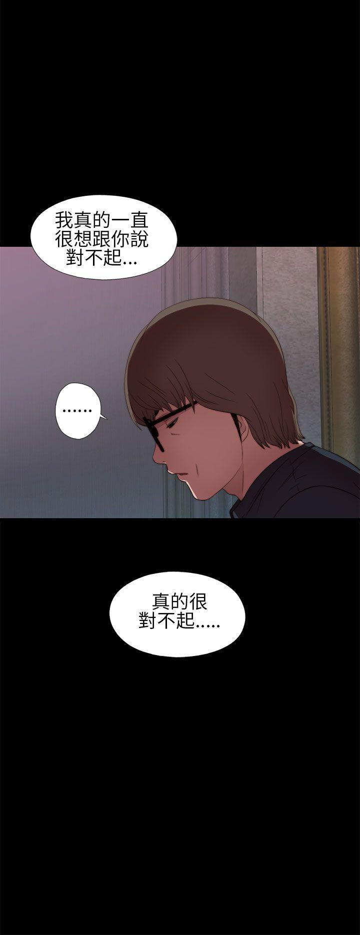 [韩国漫画] 我的大叔 剧情,巨乳大奶#[40P]-36