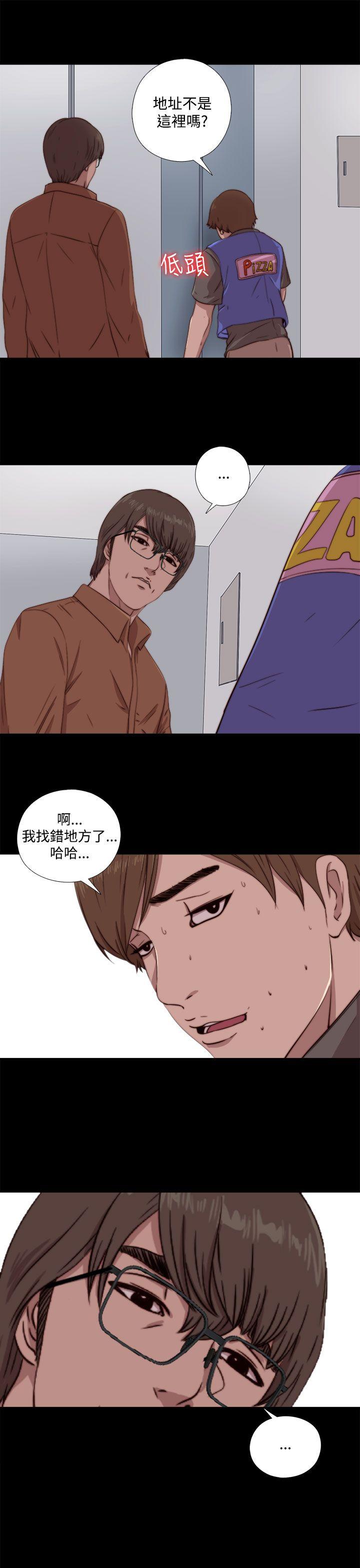 [韩国漫画] 我的大叔 剧情,巨乳大奶#[31P]-19