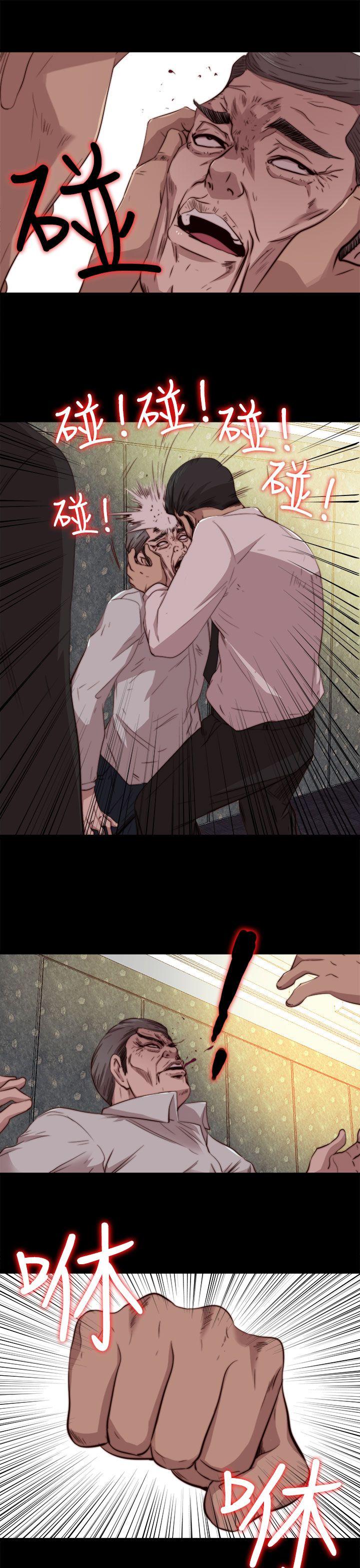 [韩国漫画] 我的大叔 剧情,巨乳大奶#[29P]-17