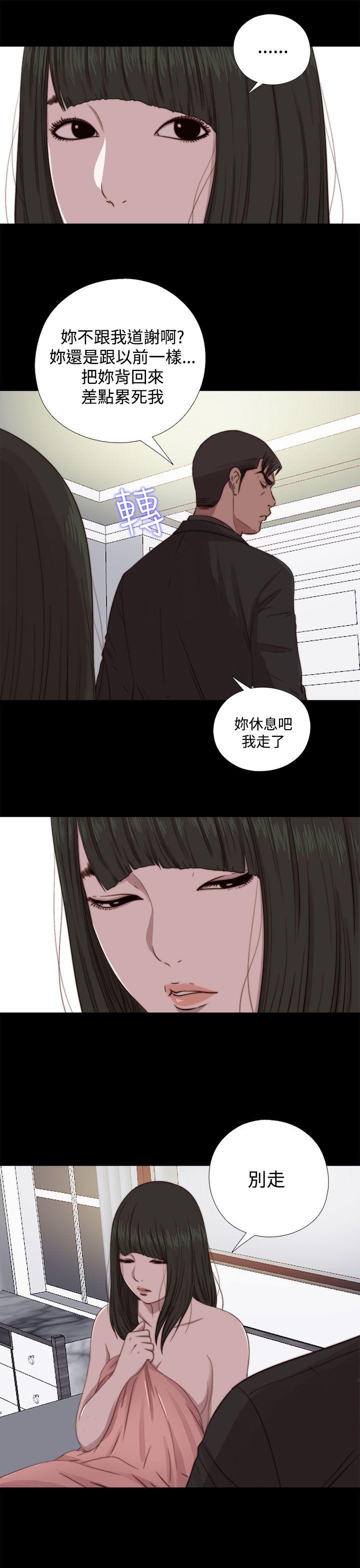 [韩国漫画] 我的大叔 剧情,巨乳大奶#[31P]-9