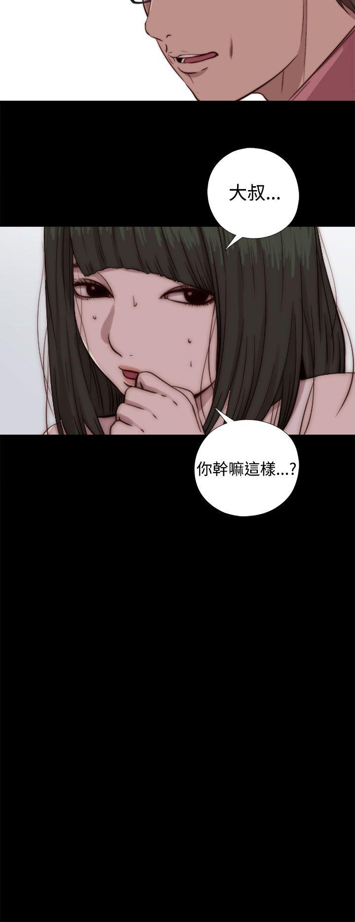 [韩国漫画] 我的大叔 剧情,巨乳大奶#[31P]-14
