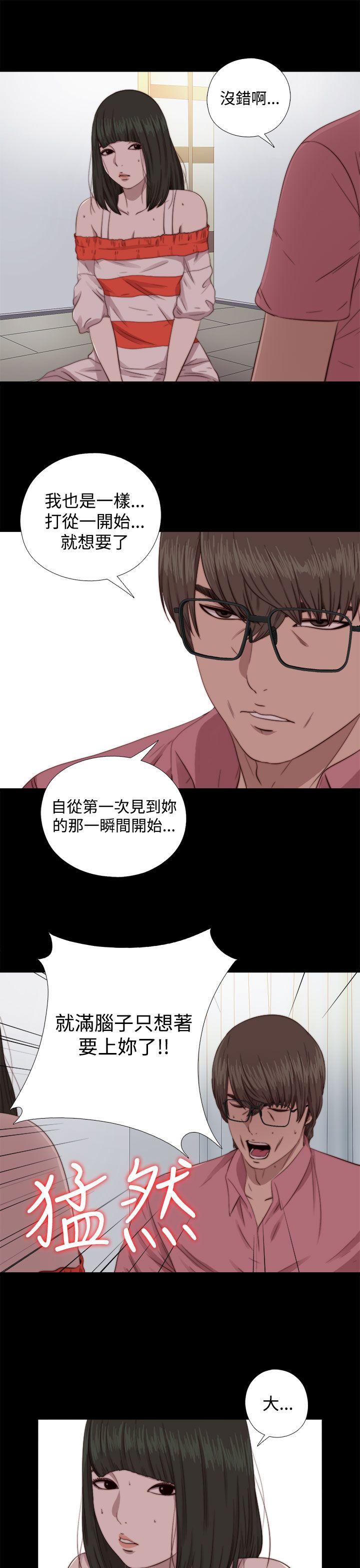 [韩国漫画] 我的大叔 剧情,巨乳大奶#[31P]-19