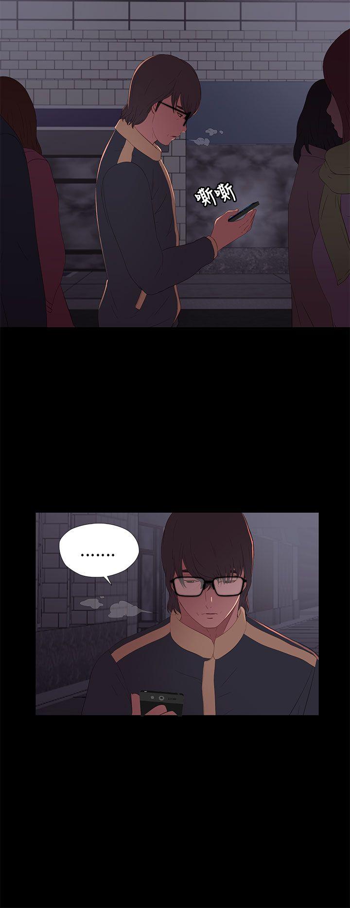 [韩国漫画] 我的大叔 剧情,巨乳大奶#[40P]-24