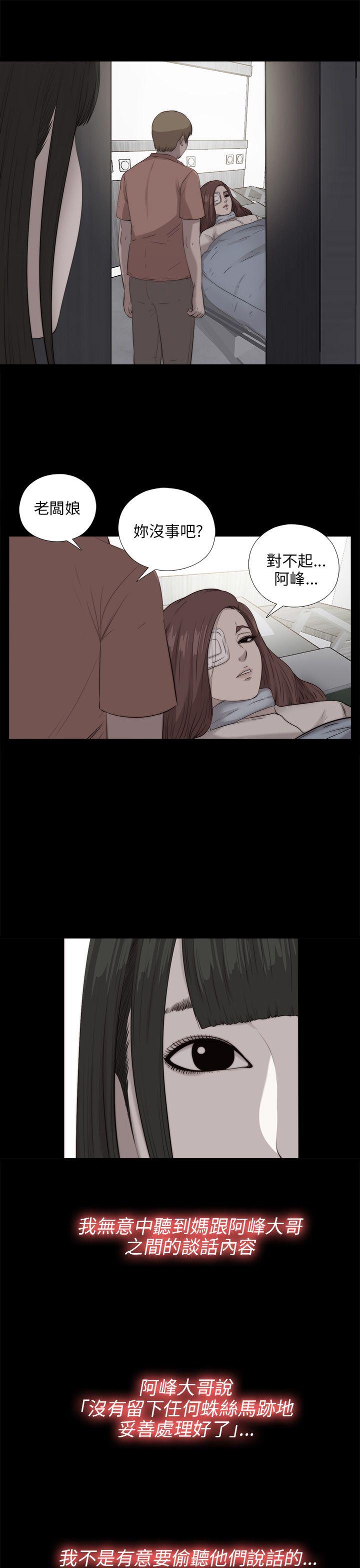 [韩国漫画] 我的大叔 剧情,巨乳大奶#[28P]-27