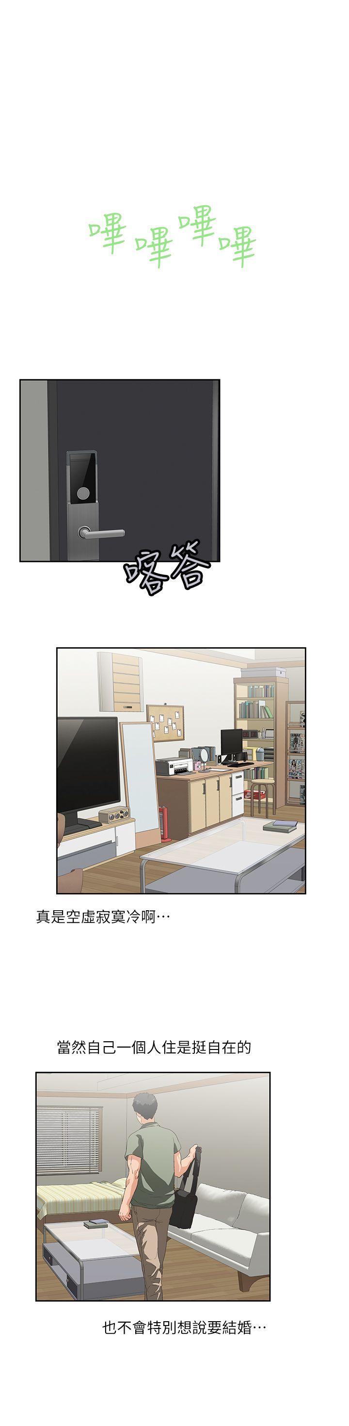 [韩国漫画] 女上男下 剧情,熟女人妻,巨乳大奶#[38P]-18