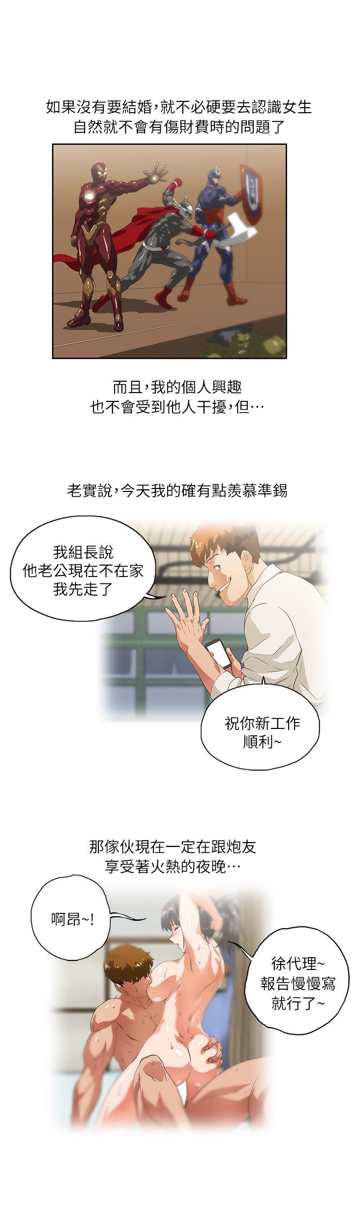 [韩国漫画] 女上男下 剧情,熟女人妻,巨乳大奶#[38P]-19