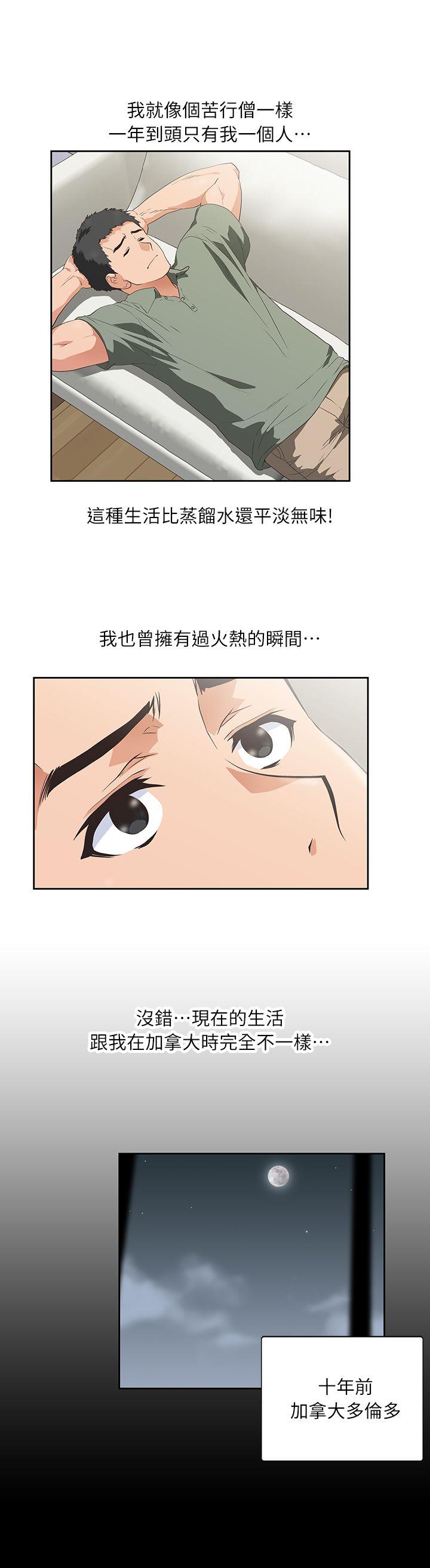 [韩国漫画] 女上男下 剧情,熟女人妻,巨乳大奶#[38P]-20