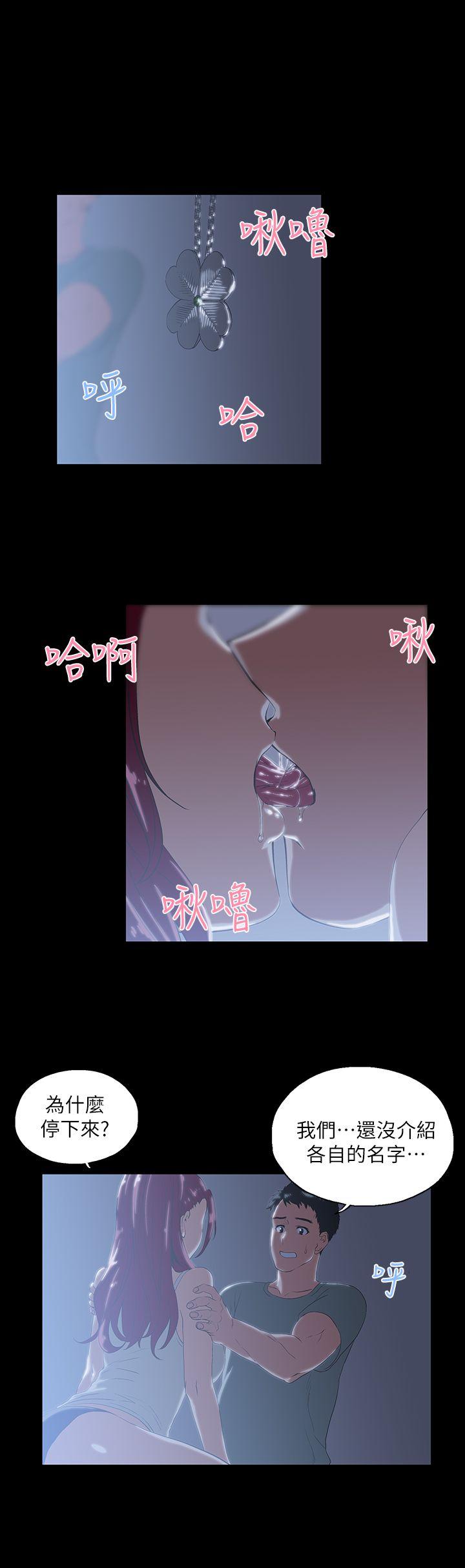 [韩国漫画] 女上男下 剧情,熟女人妻,巨乳大奶#[38P]-21