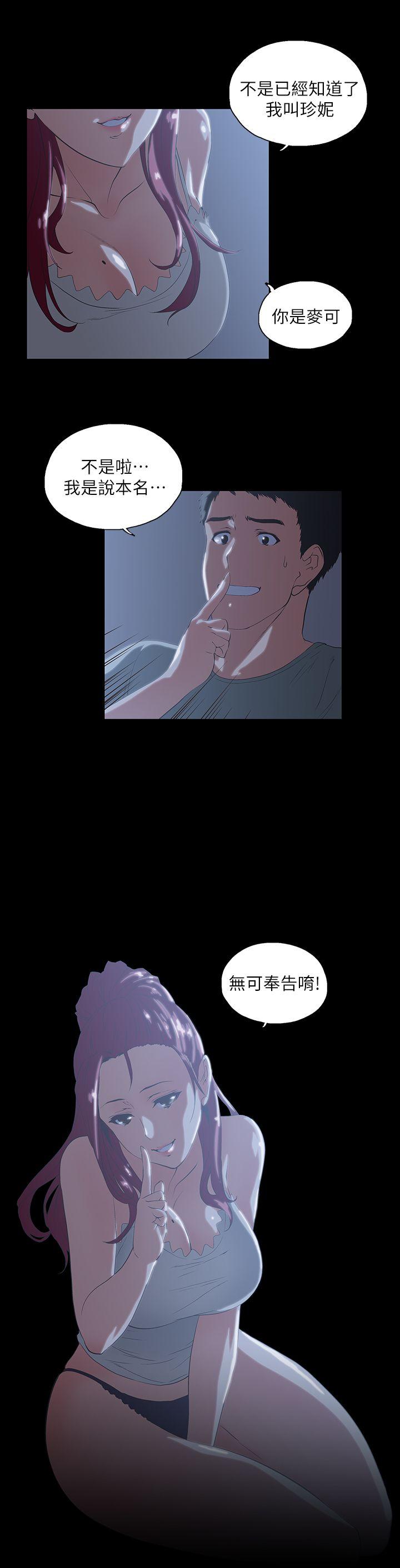 [韩国漫画] 女上男下 剧情,熟女人妻,巨乳大奶#[38P]-22