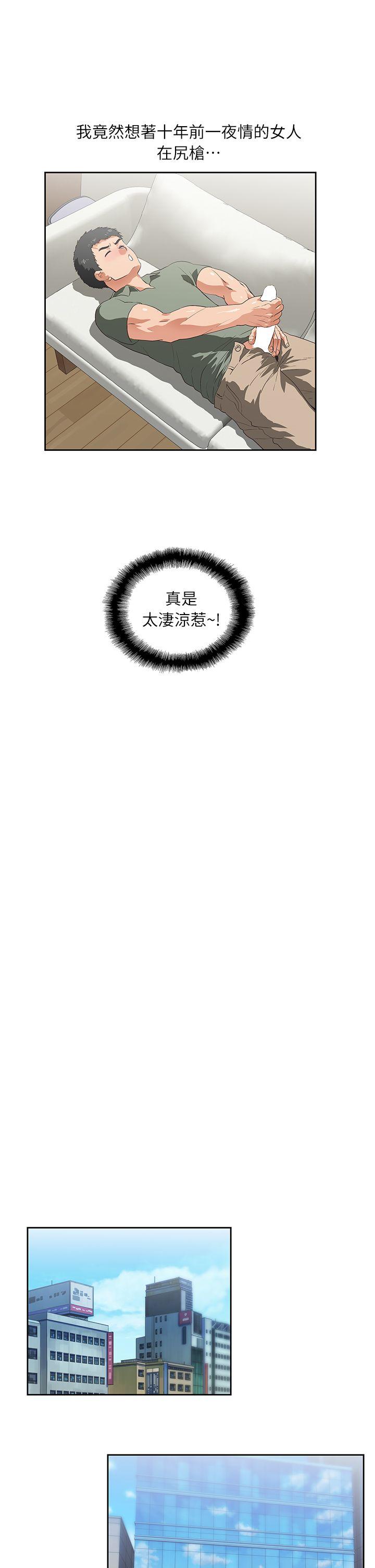 [韩国漫画] 女上男下 剧情,熟女人妻,巨乳大奶#[38P]-25