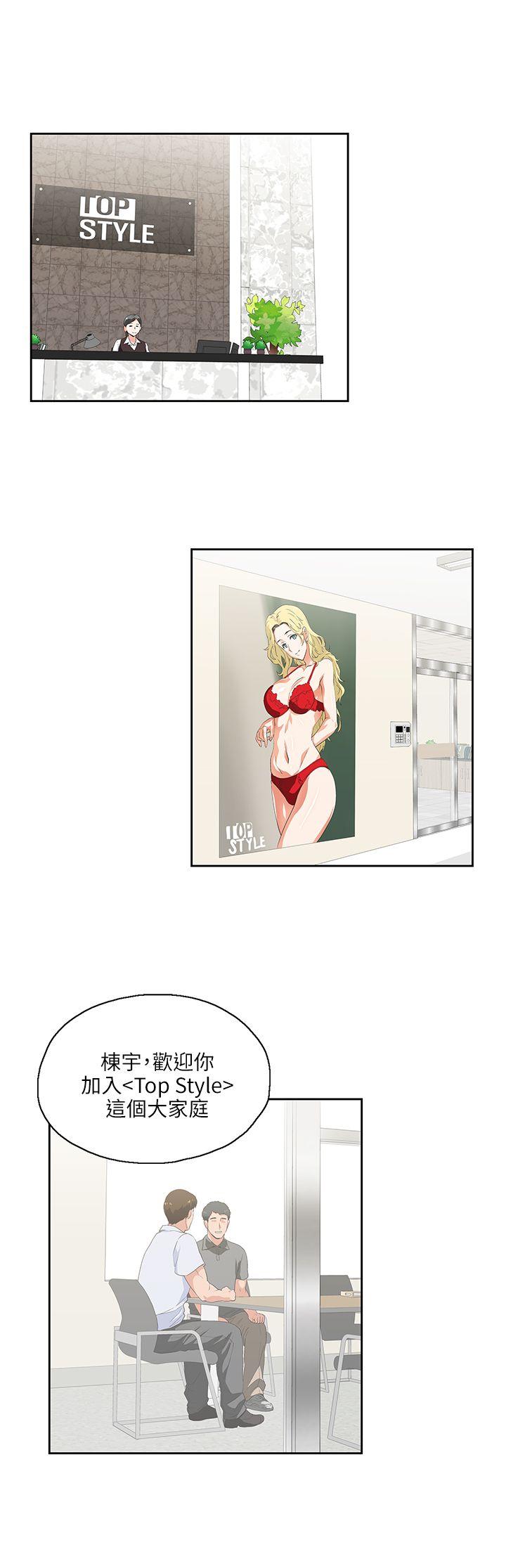 [韩国漫画] 女上男下 剧情,熟女人妻,巨乳大奶#[38P]-27