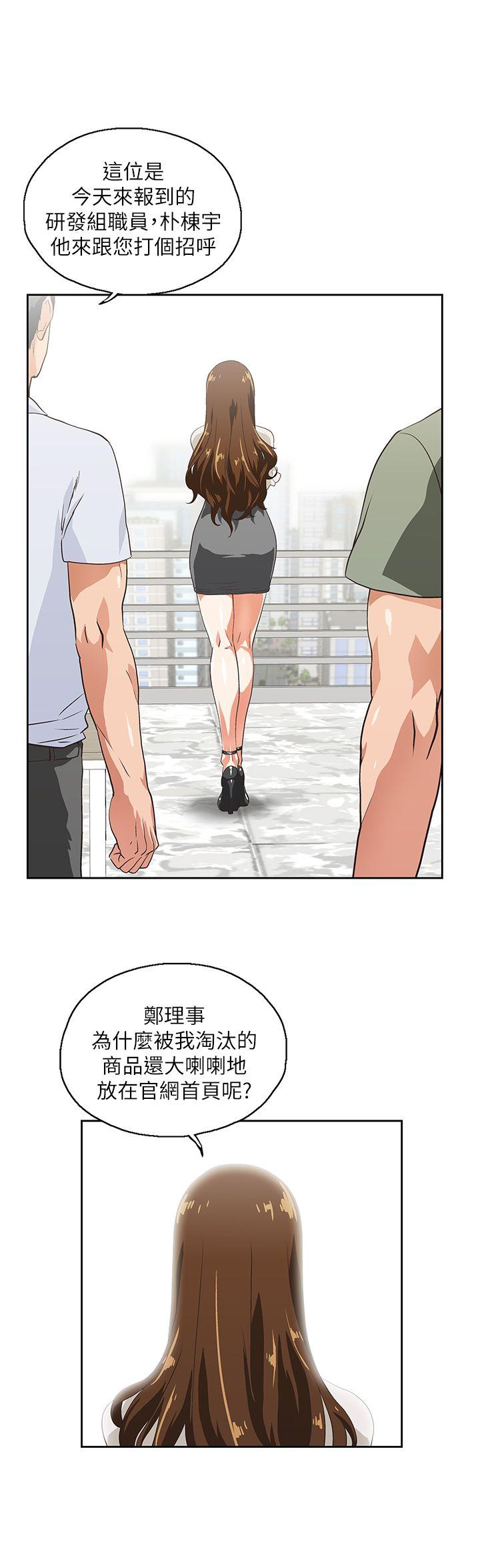[韩国漫画] 女上男下 剧情,熟女人妻,巨乳大奶#[38P]-31