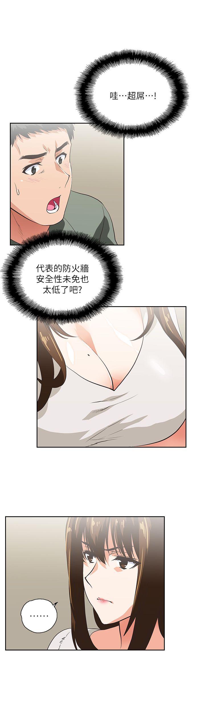 [韩国漫画] 女上男下 剧情,熟女人妻,巨乳大奶#[38P]-35
