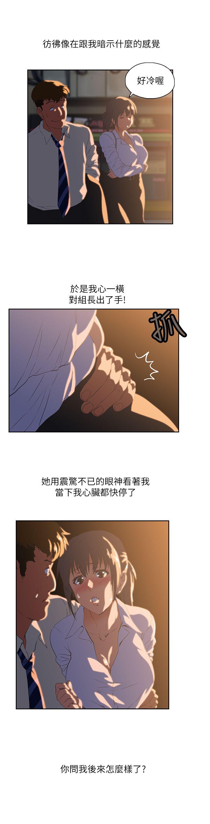 [韩国漫画] 女上男下 剧情,熟女人妻,巨乳大奶#[38P]-8