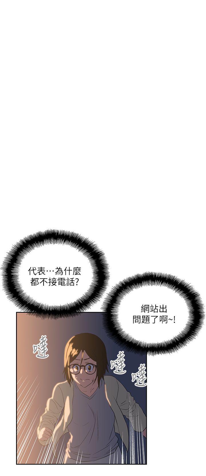 [韩国漫画] 女上男下 剧情,熟女人妻,巨乳大奶#[29P]-1