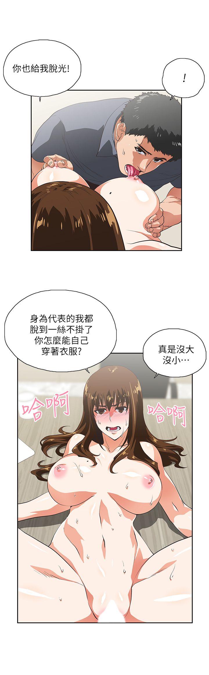 [韩国漫画] 女上男下 剧情,熟女人妻,巨乳大奶#[29P]-10