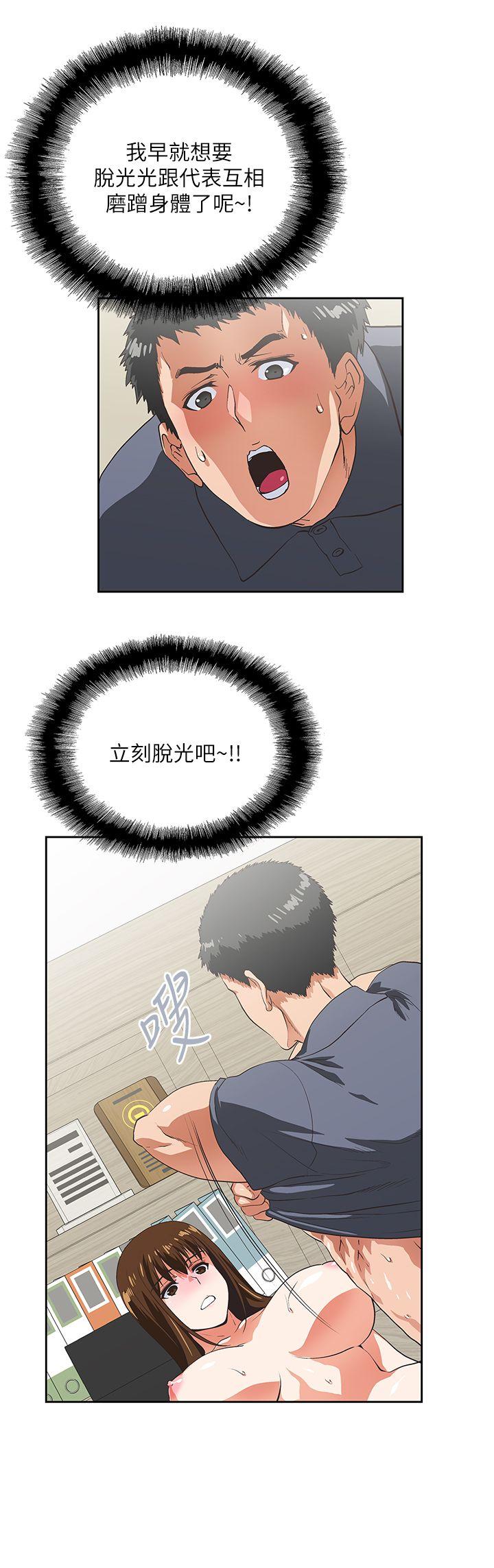 [韩国漫画] 女上男下 剧情,熟女人妻,巨乳大奶#[29P]-11