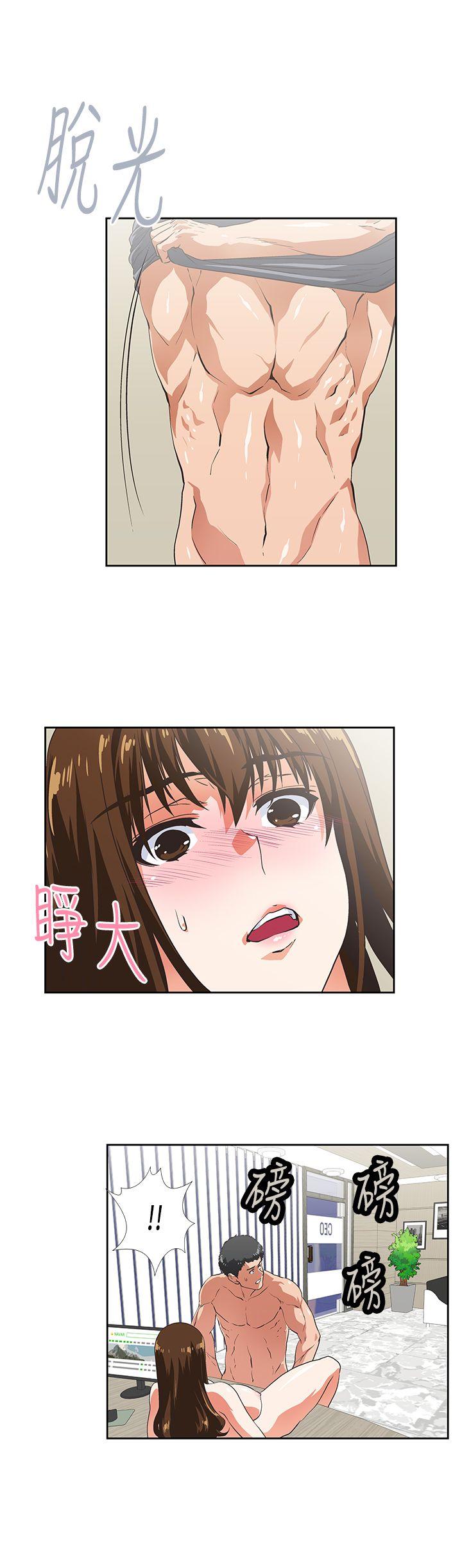 [韩国漫画] 女上男下 剧情,熟女人妻,巨乳大奶#[29P]-12