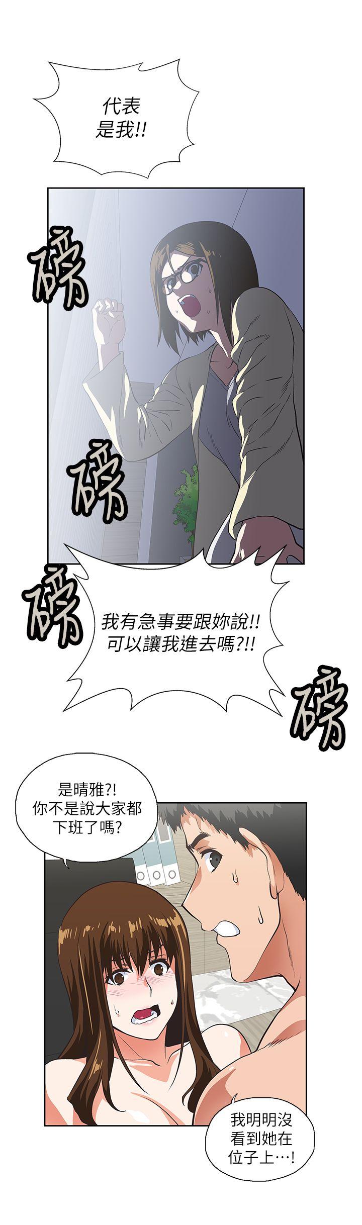 [韩国漫画] 女上男下 剧情,熟女人妻,巨乳大奶#[29P]-13