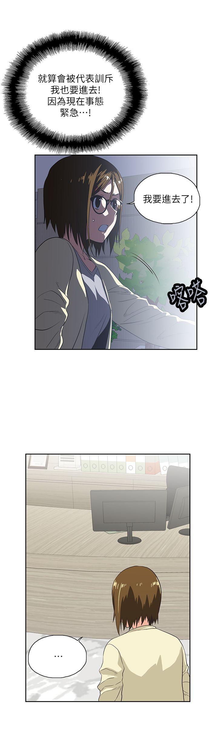 [韩国漫画] 女上男下 剧情,熟女人妻,巨乳大奶#[29P]-15