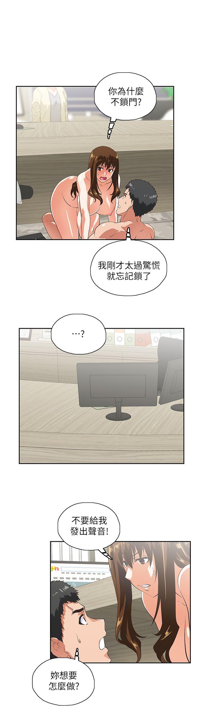 [韩国漫画] 女上男下 剧情,熟女人妻,巨乳大奶#[29P]-16