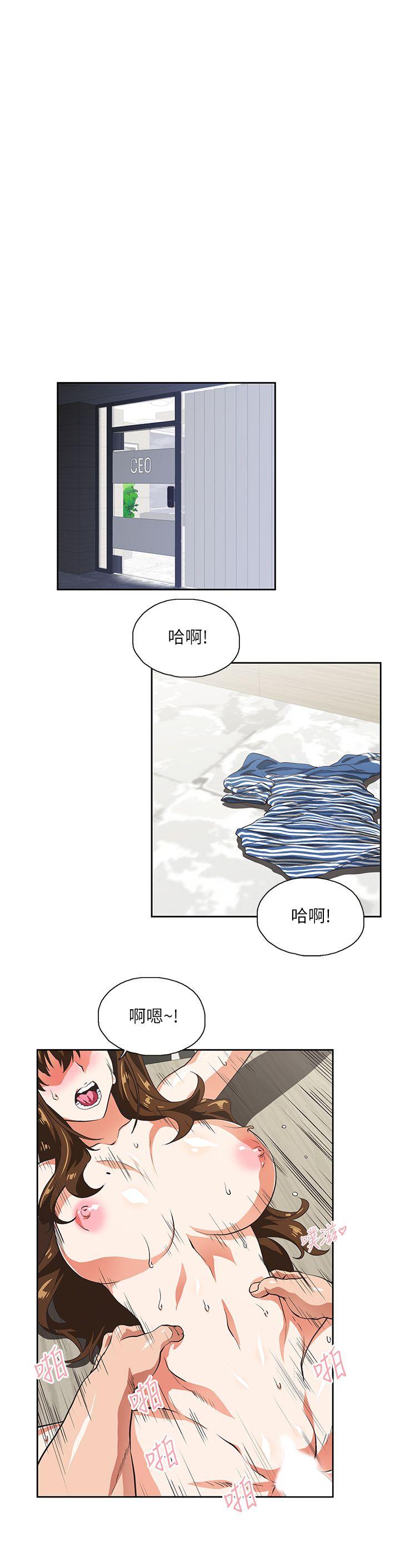 [韩国漫画] 女上男下 剧情,熟女人妻,巨乳大奶#[29P]-5