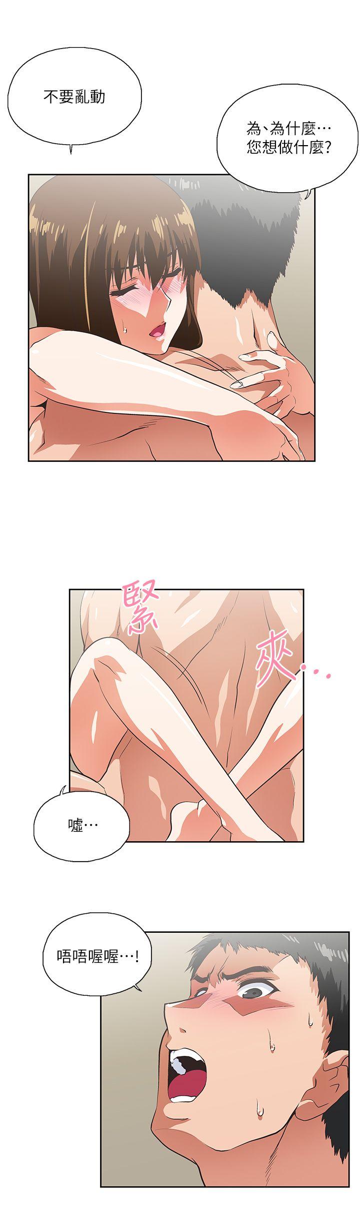 [韩国漫画] 女上男下 剧情,熟女人妻,巨乳大奶#[30P]-10