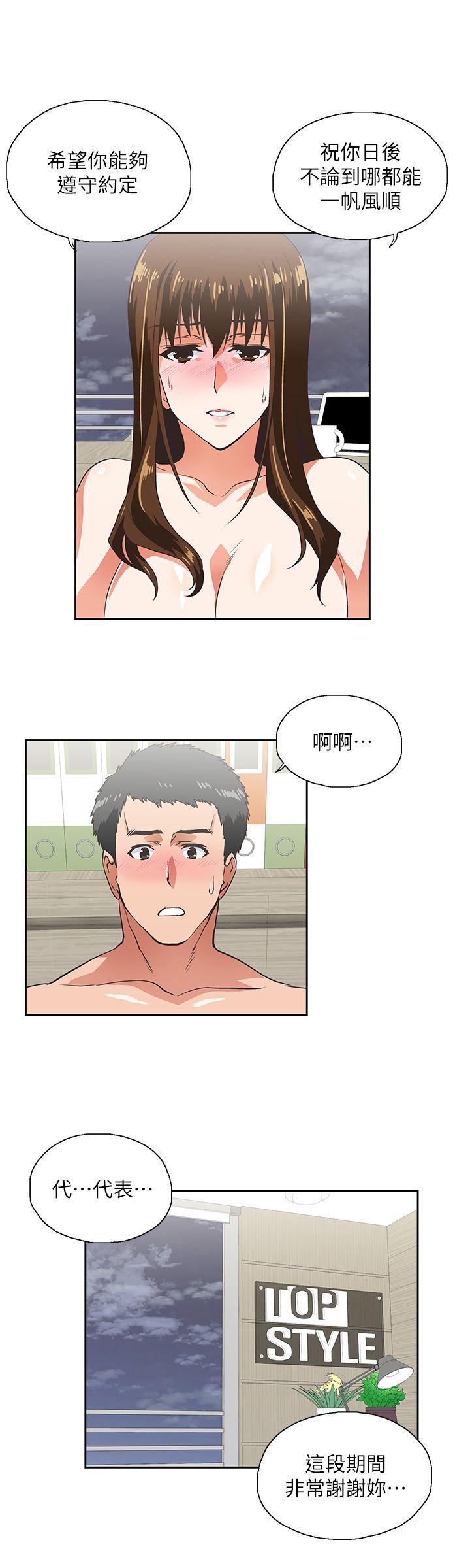 [韩国漫画] 女上男下 剧情,熟女人妻,巨乳大奶#[30P]-14