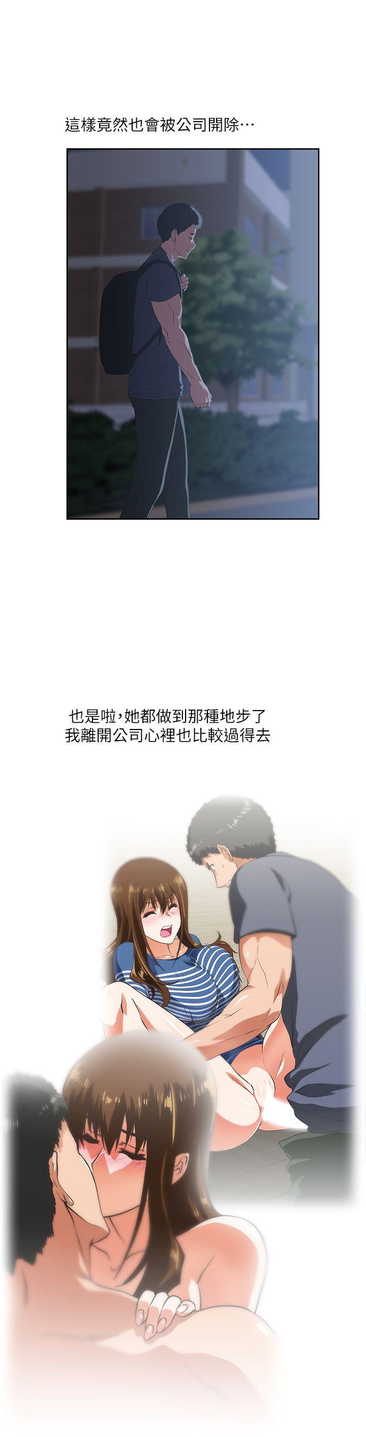 [韩国漫画] 女上男下 剧情,熟女人妻,巨乳大奶#[30P]-16