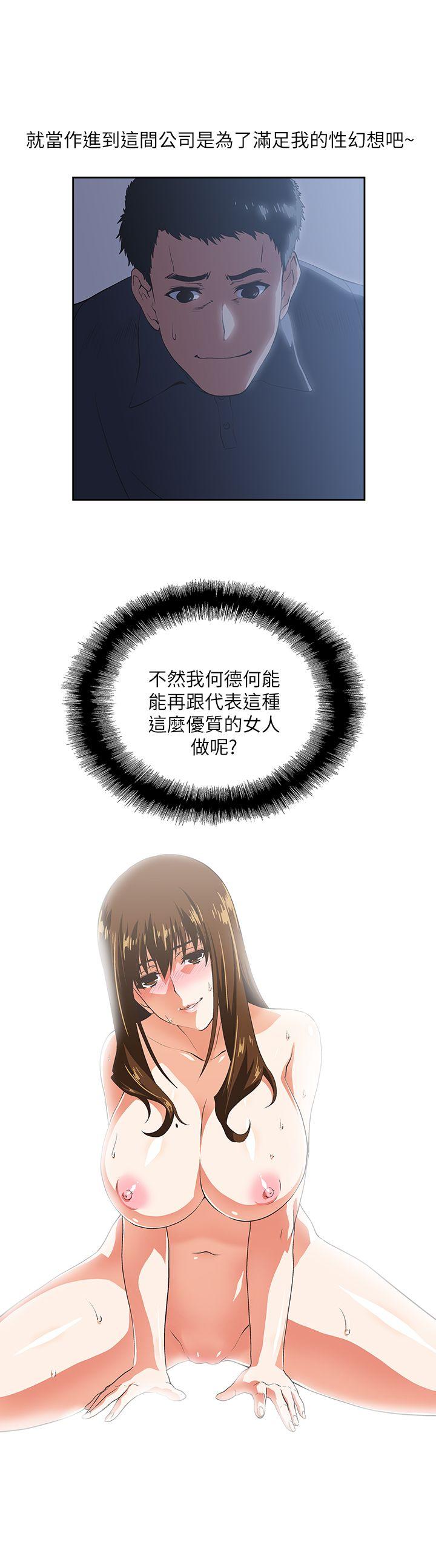 [韩国漫画] 女上男下 剧情,熟女人妻,巨乳大奶#[30P]-17