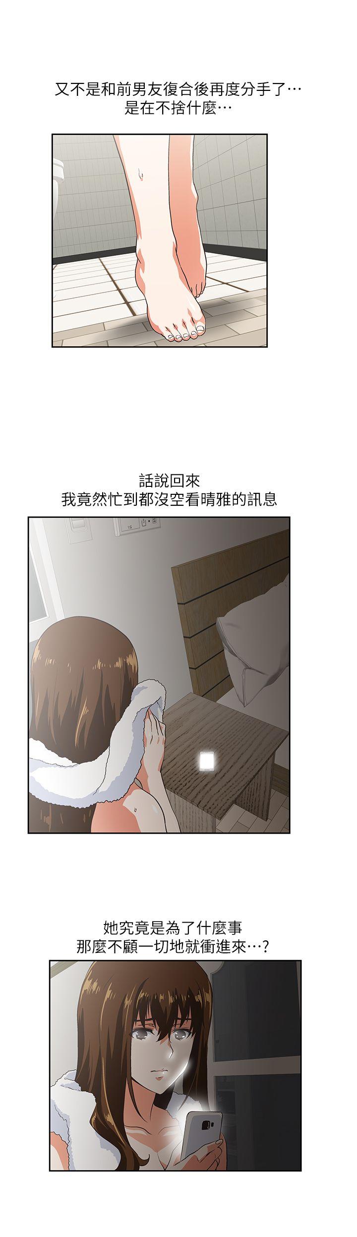 [韩国漫画] 女上男下 剧情,熟女人妻,巨乳大奶#[30P]-22