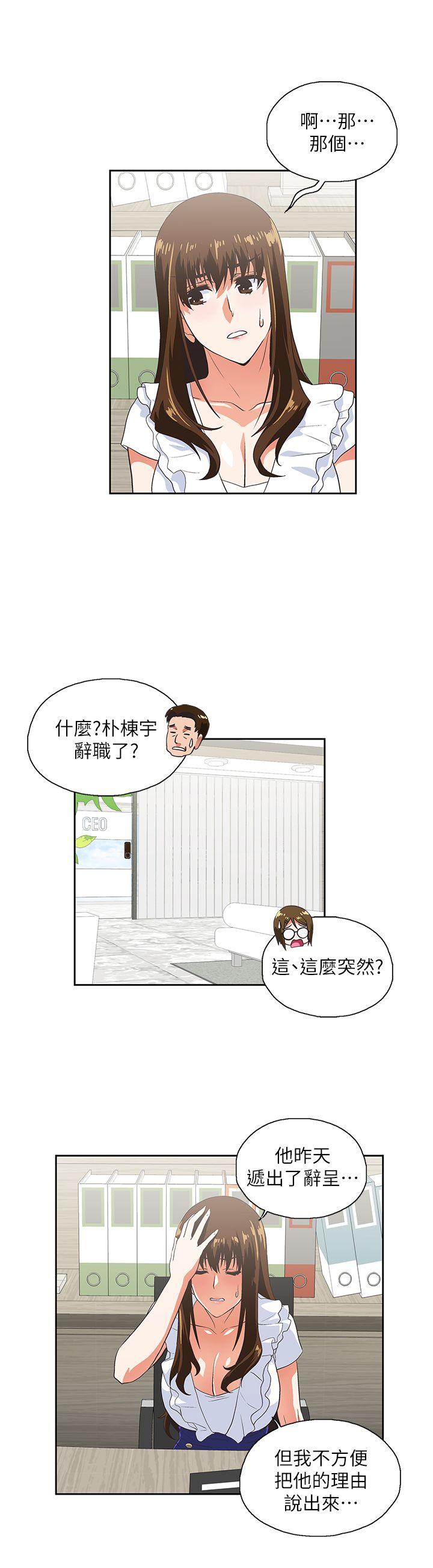 [韩国漫画] 女上男下 剧情,熟女人妻,巨乳大奶#[30P]-26