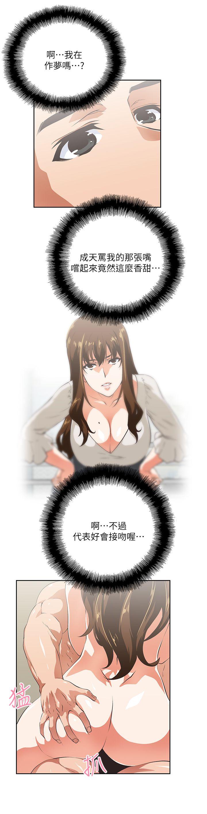 [韩国漫画] 女上男下 剧情,熟女人妻,巨乳大奶#[30P]-6