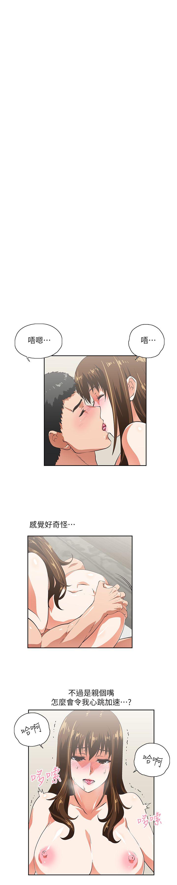 [韩国漫画] 女上男下 剧情,熟女人妻,巨乳大奶#[30P]-7