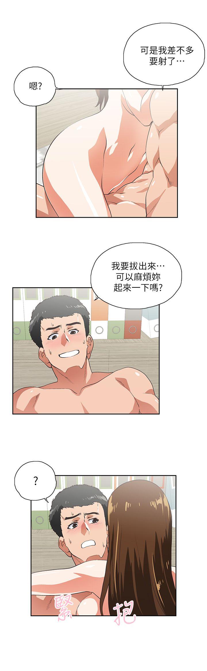 [韩国漫画] 女上男下 剧情,熟女人妻,巨乳大奶#[30P]-9