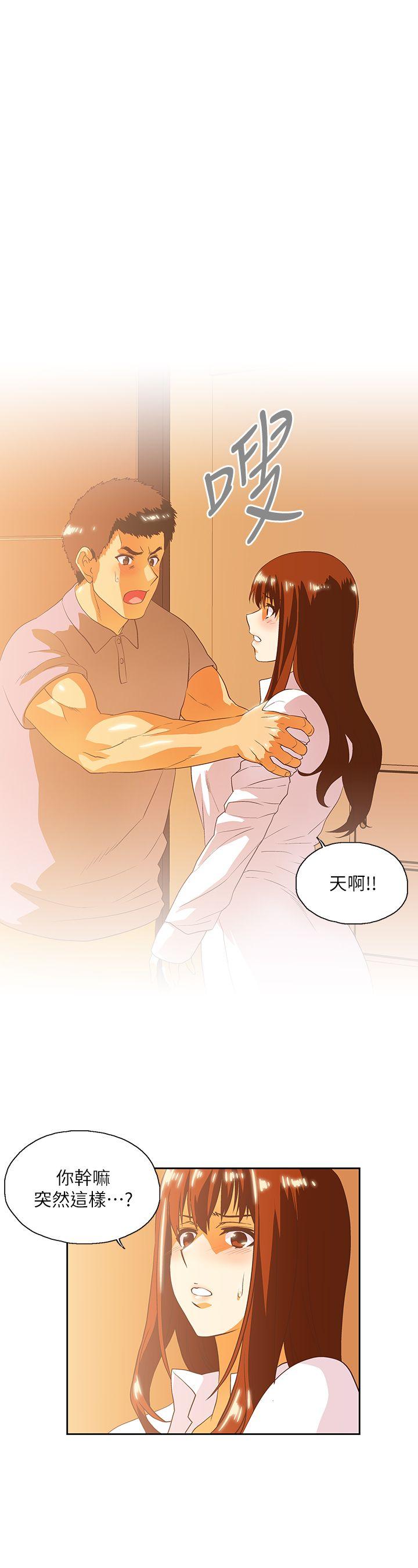 [韩国漫画] 女上男下 剧情,熟女人妻,巨乳大奶#[28P]-1