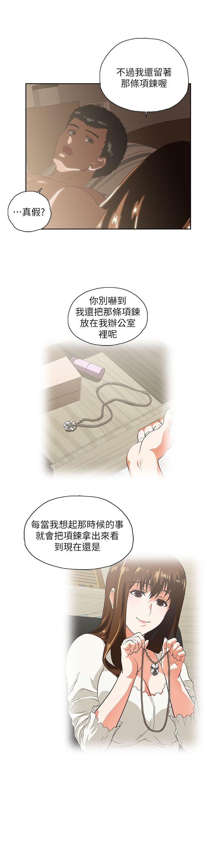 [韩国漫画] 女上男下 剧情,熟女人妻,巨乳大奶#[28P]-19