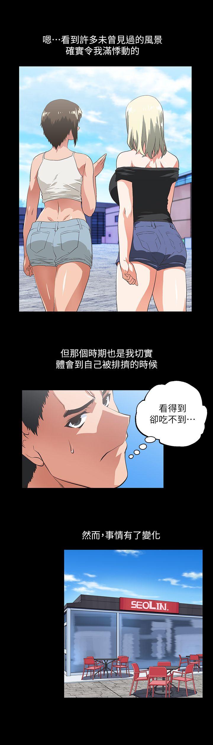 [韩国漫画] 女上男下 剧情,熟女人妻,巨乳大奶#[28P]-5