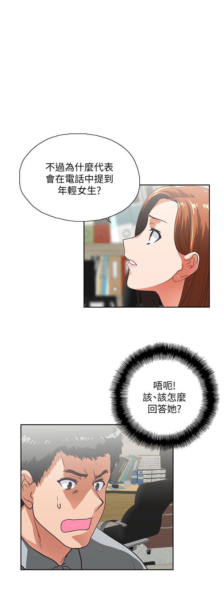 [韩国漫画] 女上男下 剧情,熟女人妻,巨乳大奶#[29P]-1