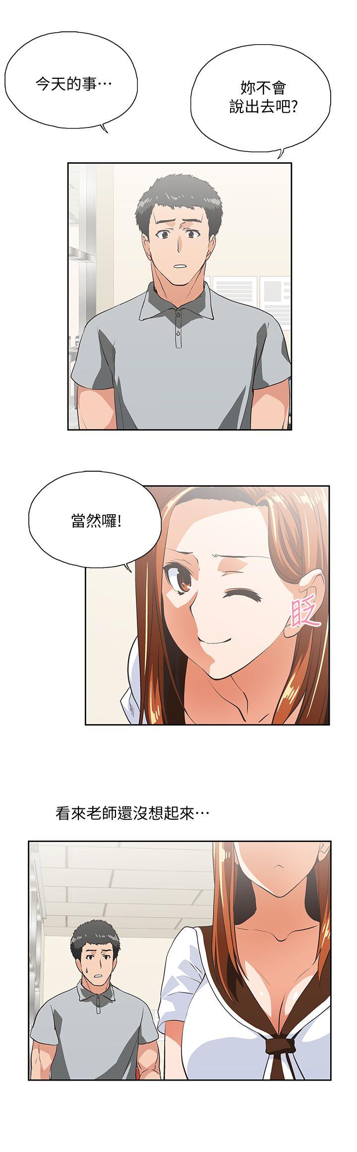 [韩国漫画] 女上男下 剧情,熟女人妻,巨乳大奶#[29P]-16