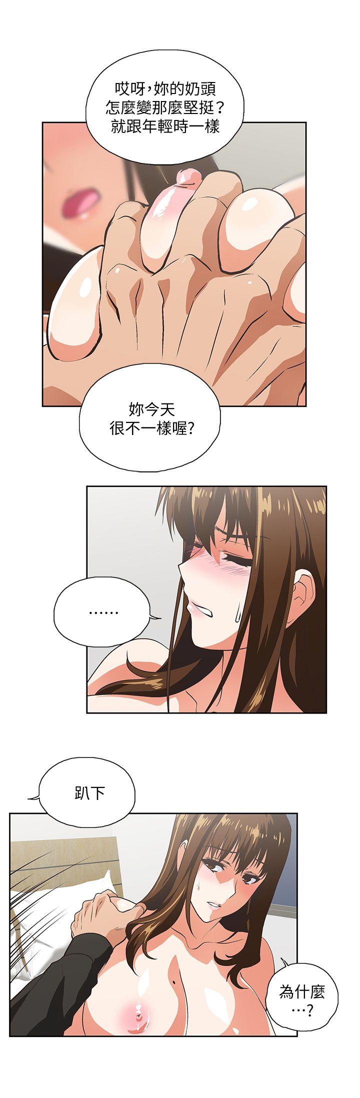 [韩国漫画] 女上男下 剧情,熟女人妻,巨乳大奶#[29P]-19